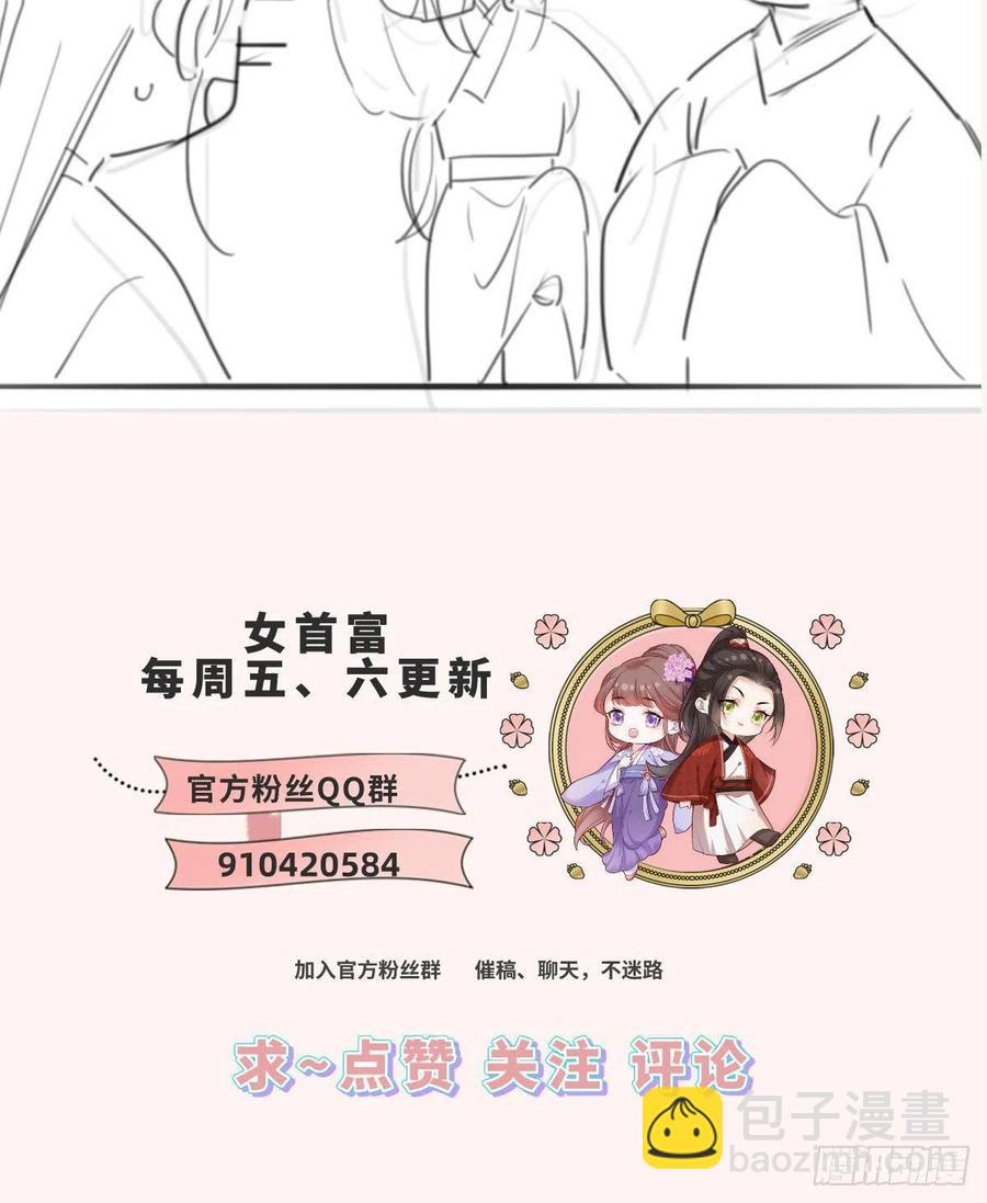 第80话落难逃亡的大金公主-第82话