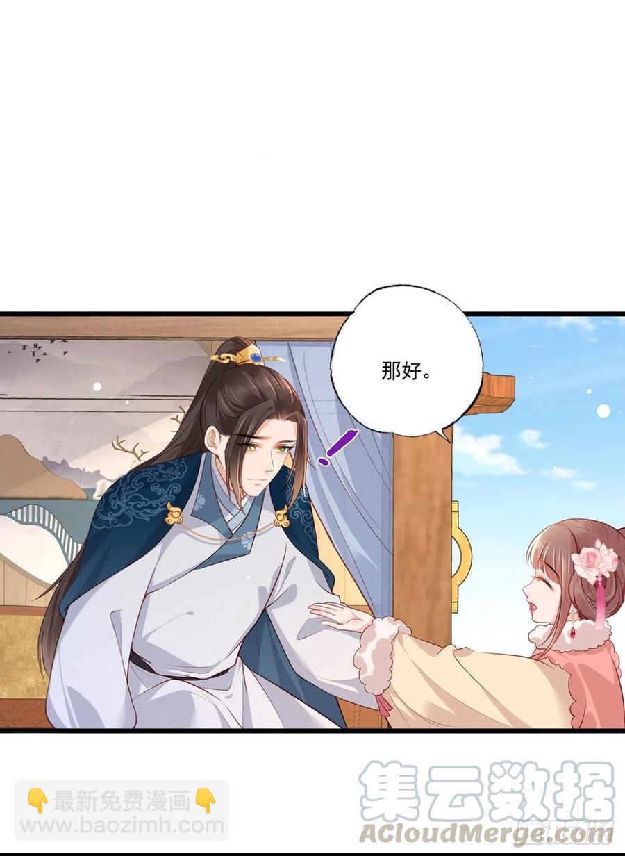 第82话 带你去看场好戏-第84话