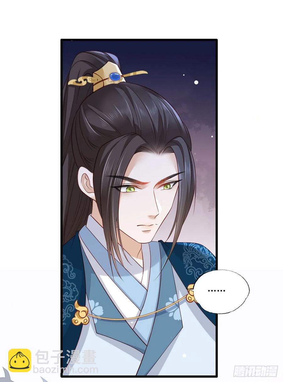 第84话 教训长兄-第86话
