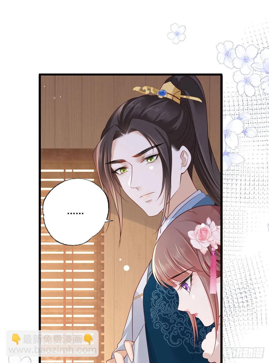 第84话 教训长兄-第86话