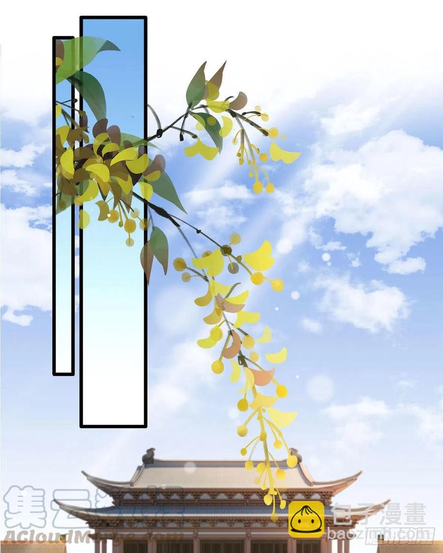 第84话 教训长兄-第86话