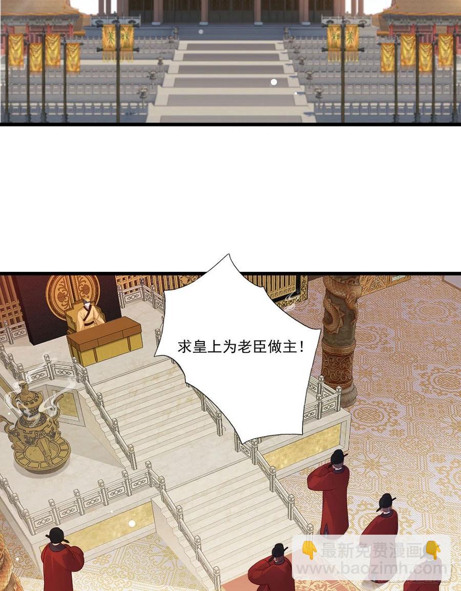 第84话 教训长兄-第86话