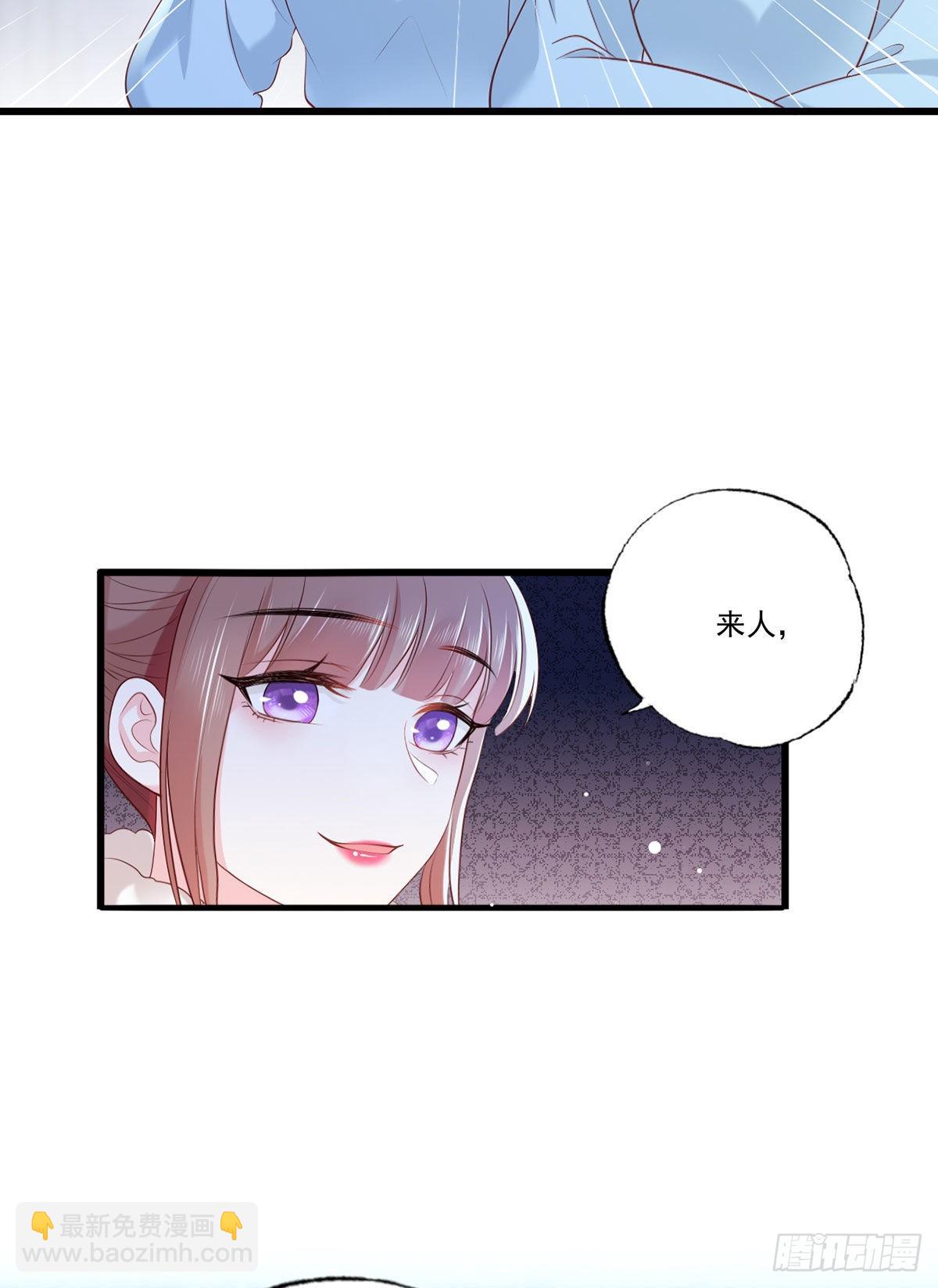 第86话 恶奴欺主-第88话