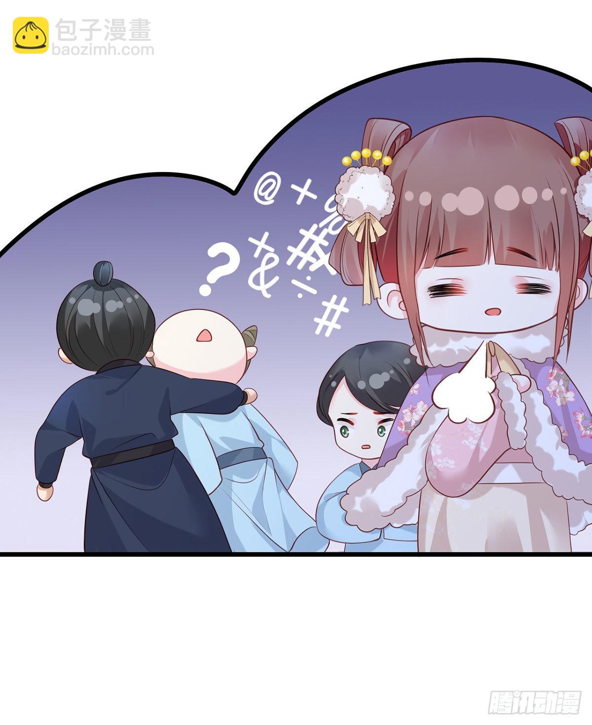 第86话 恶奴欺主-第88话