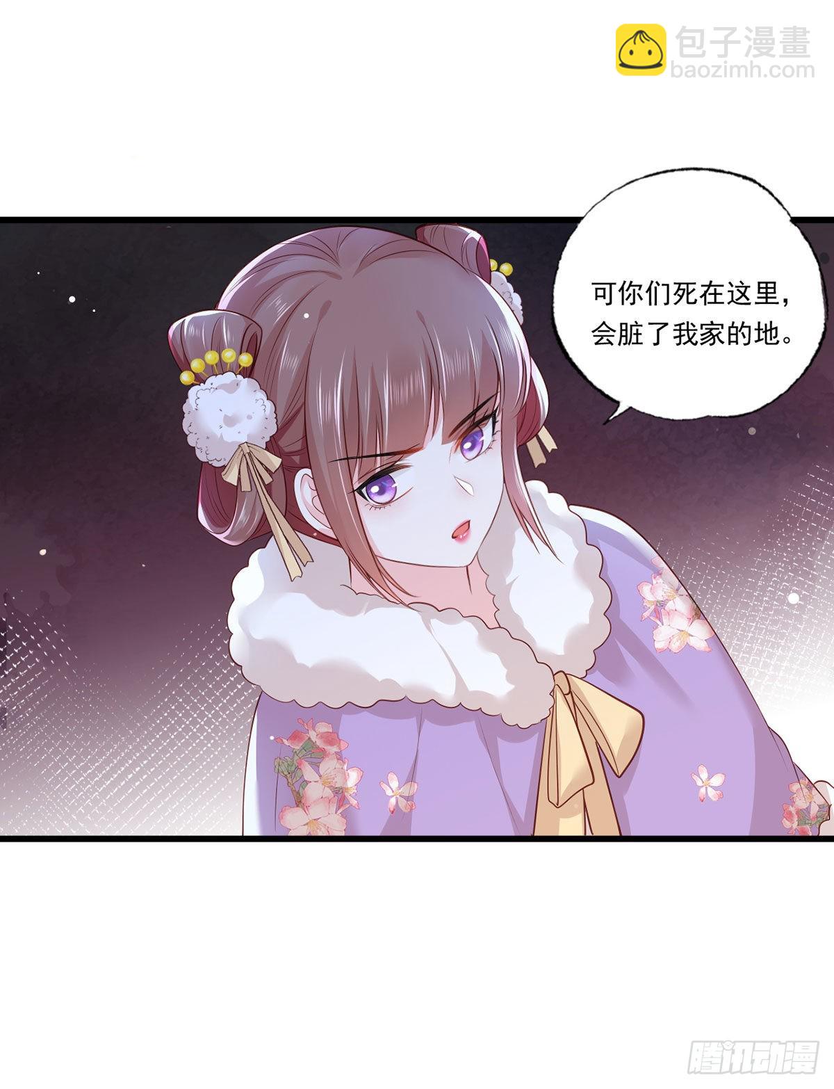 第86话 恶奴欺主-第88话