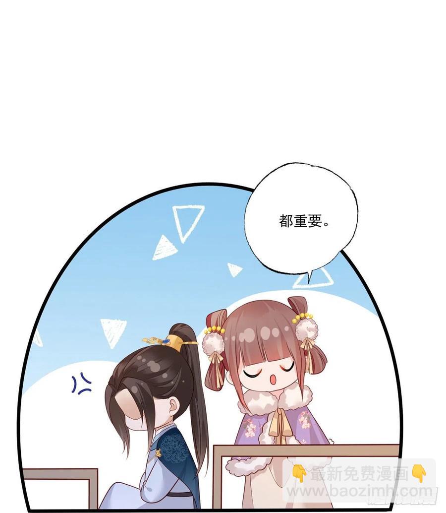 第88话 阿酒，接你回家！-第90话