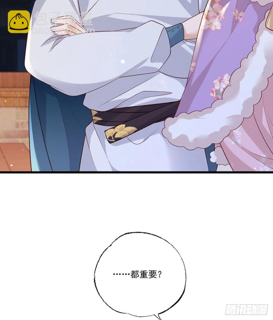 第88话 阿酒，接你回家！-第90话