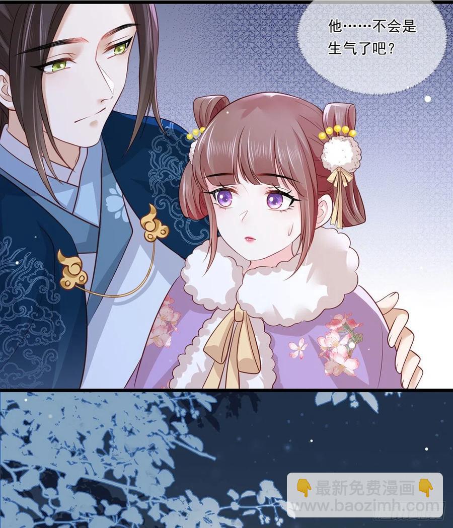 第88话 阿酒，接你回家！-第90话