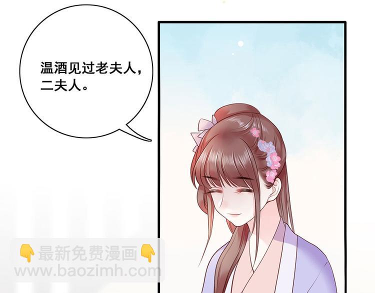 第9话 未来婆婆气场九米九(1/2)-第10话