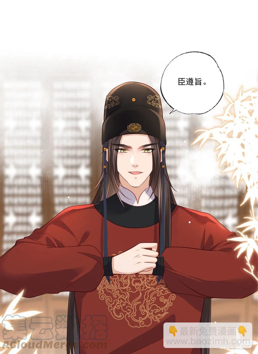第90话 这天怕是要变了-第92话