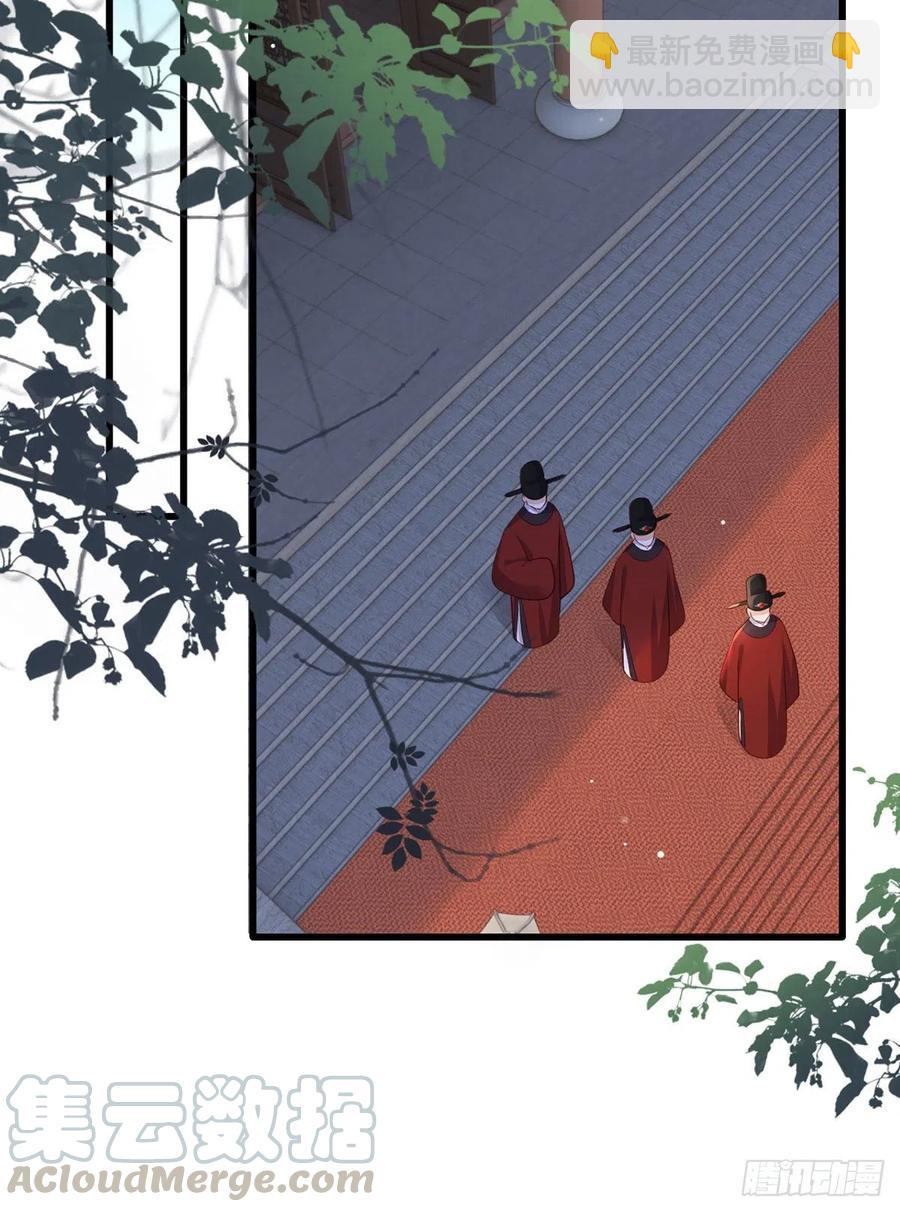 第90话 这天怕是要变了-第92话