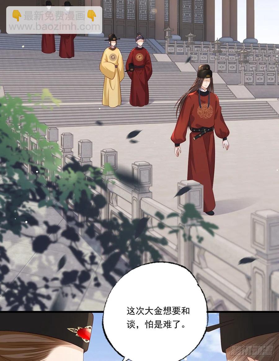 第90话 这天怕是要变了-第92话