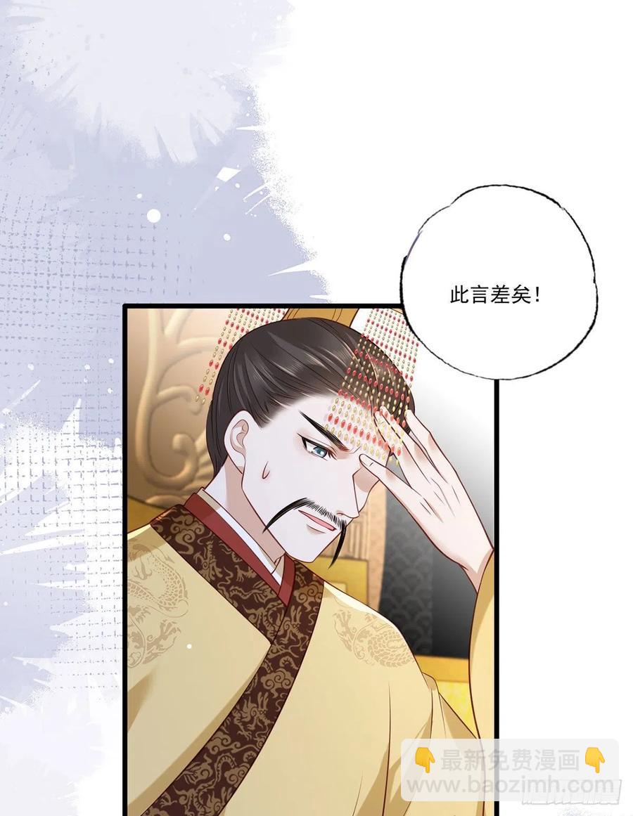 第90话 这天怕是要变了-第92话