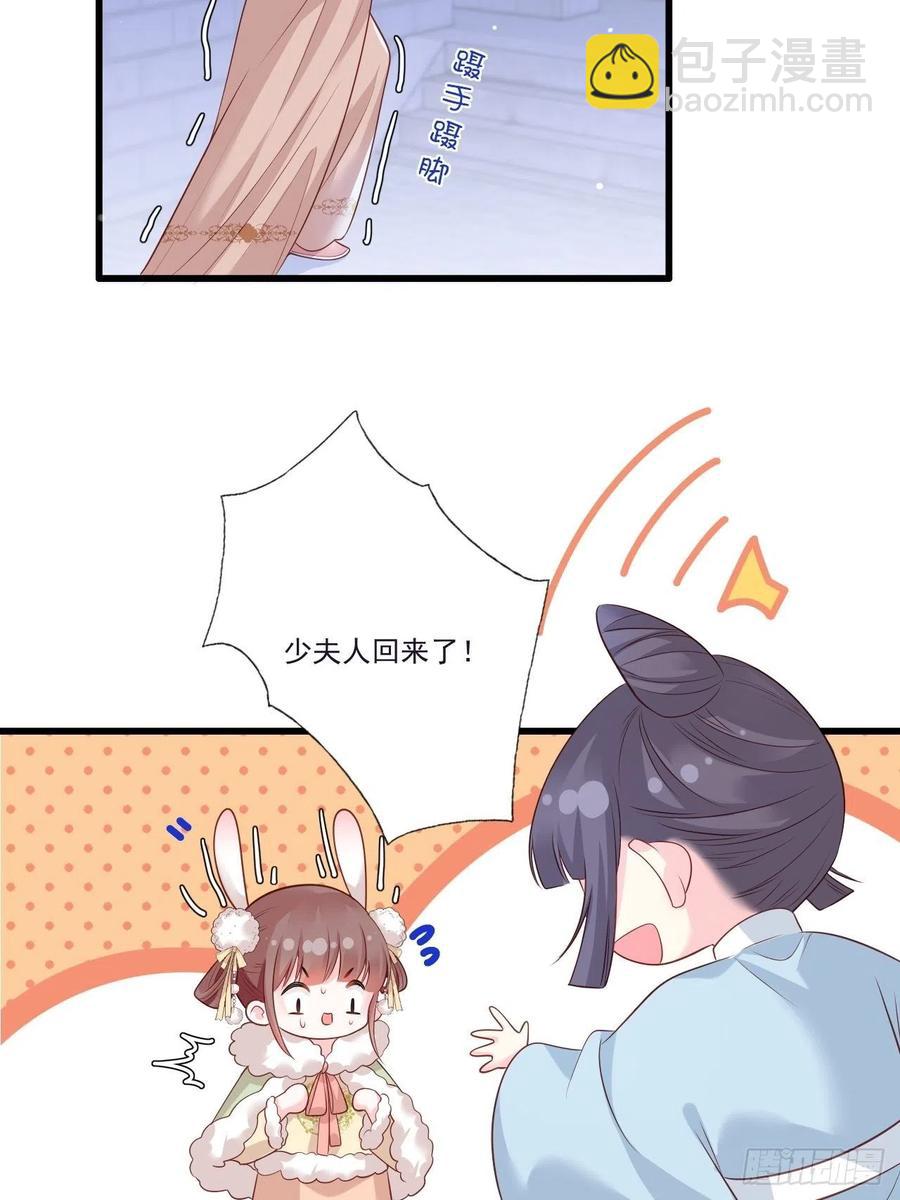 第92话 传说中的家法伺候~-第94话