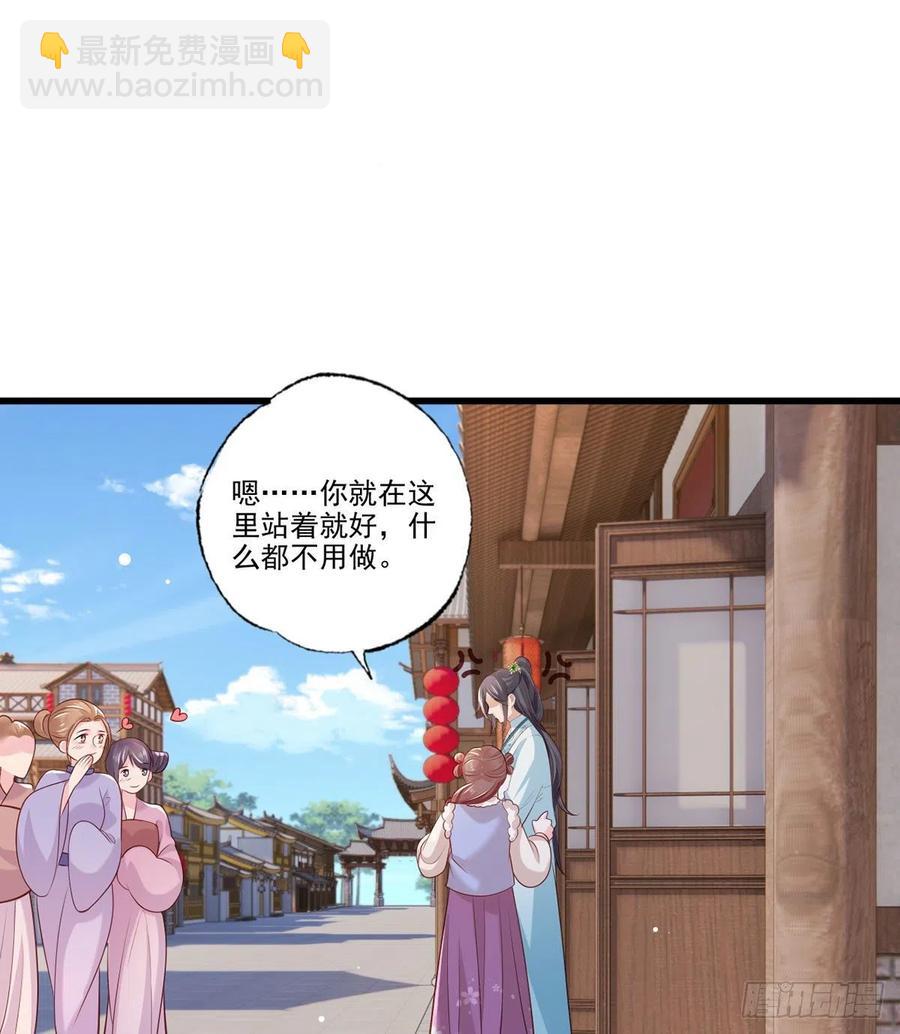 第94话 酒馆开张，小灾上门-第96话