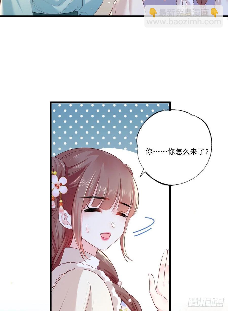第94话 酒馆开张，小灾上门-第96话