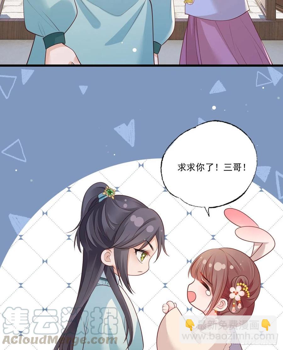 第98话 讨债的上门了！-第100话