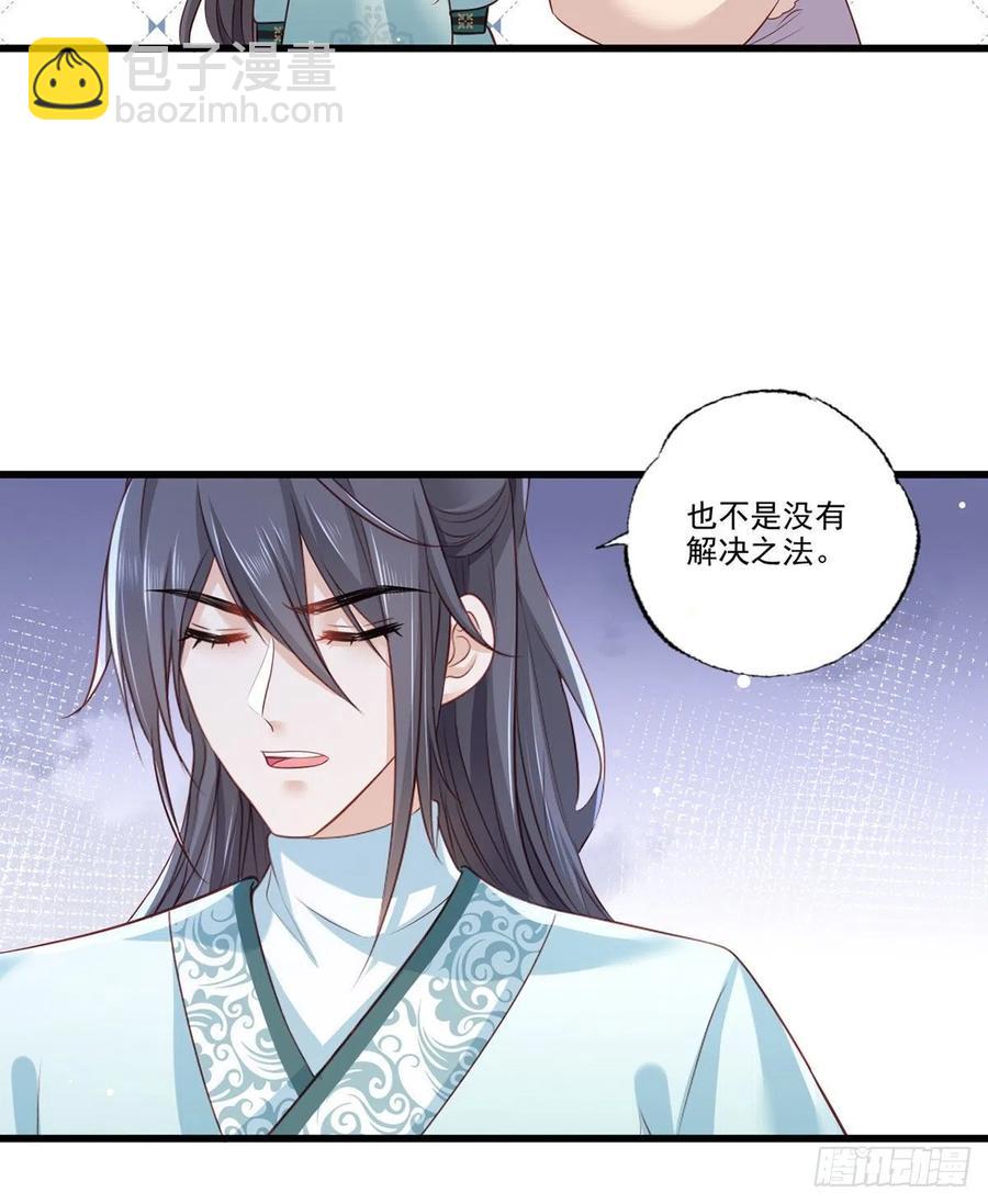 第98话 讨债的上门了！-第100话