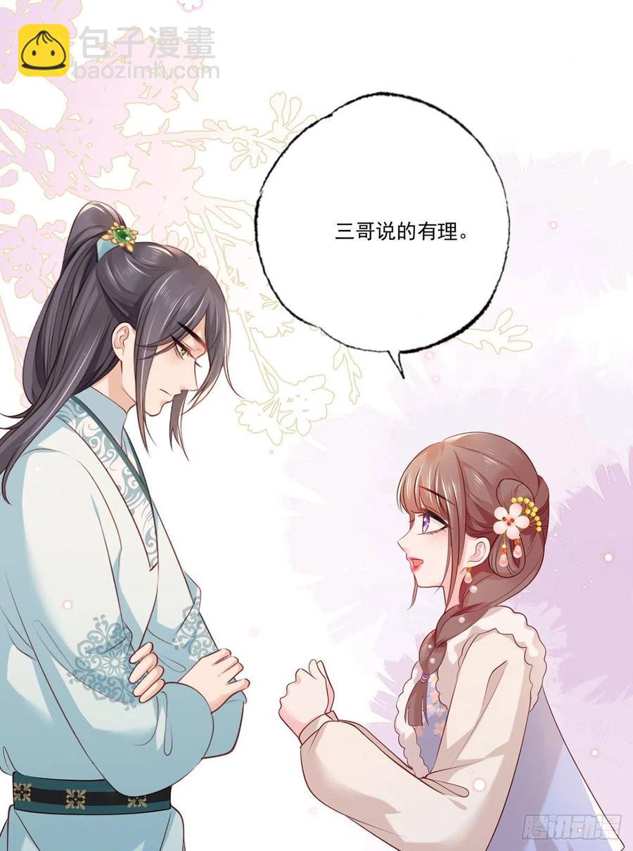 第98话 讨债的上门了！-第100话