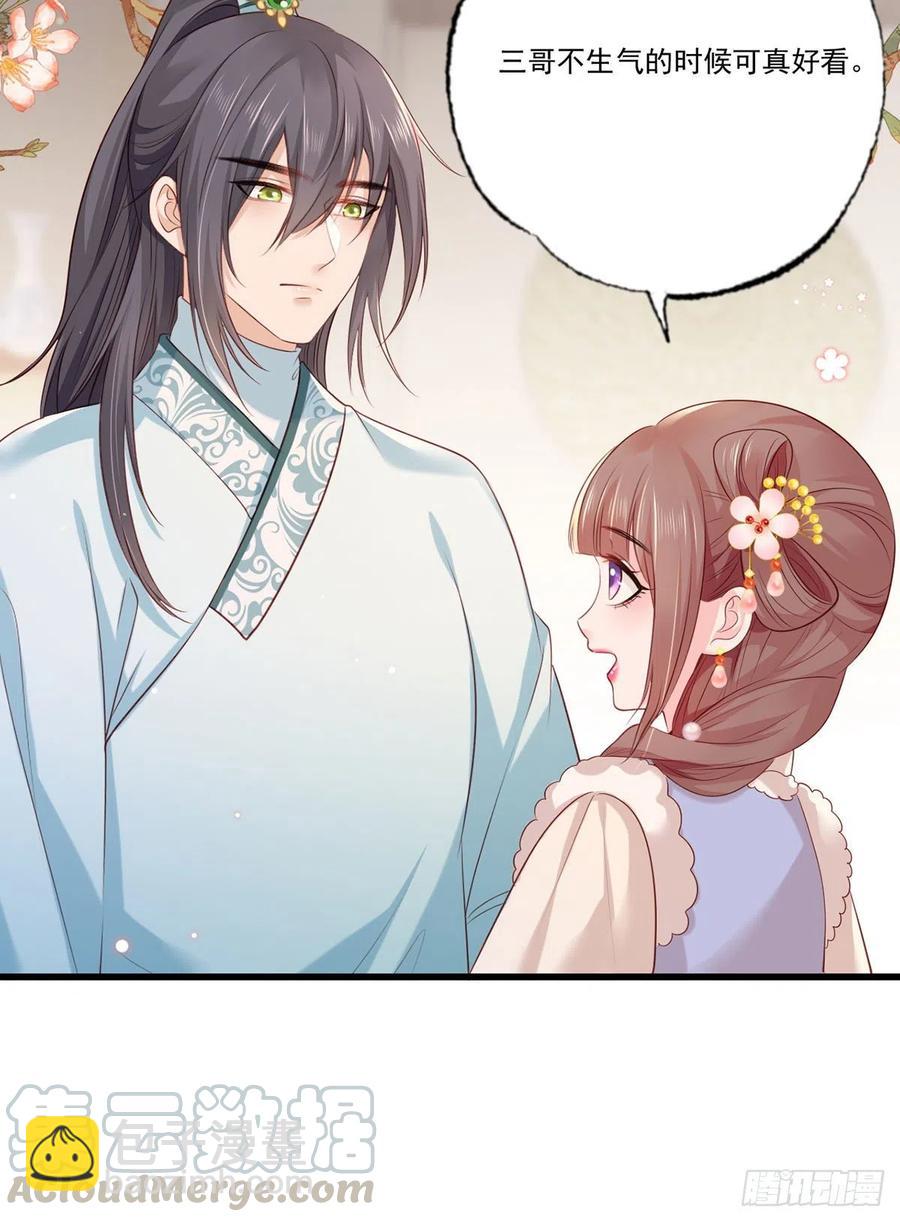 第98话 讨债的上门了！-第100话
