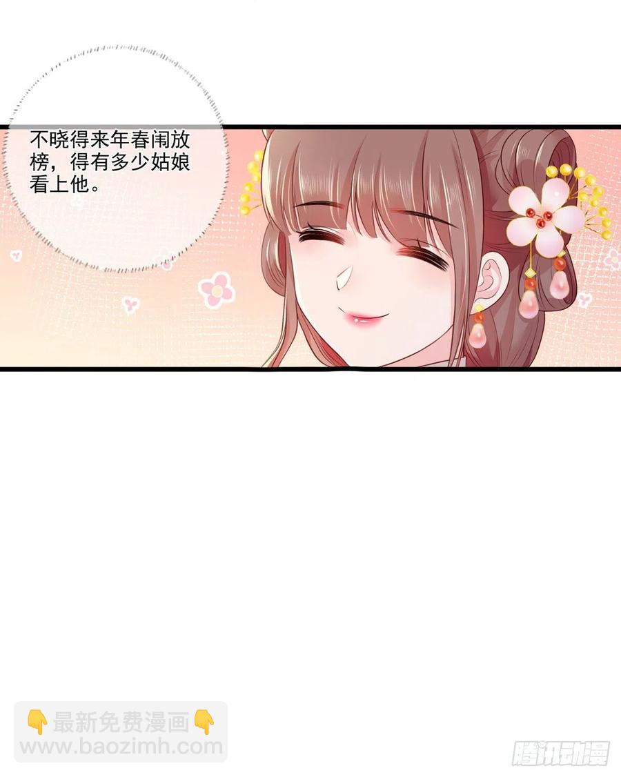 第98话 讨债的上门了！-第100话