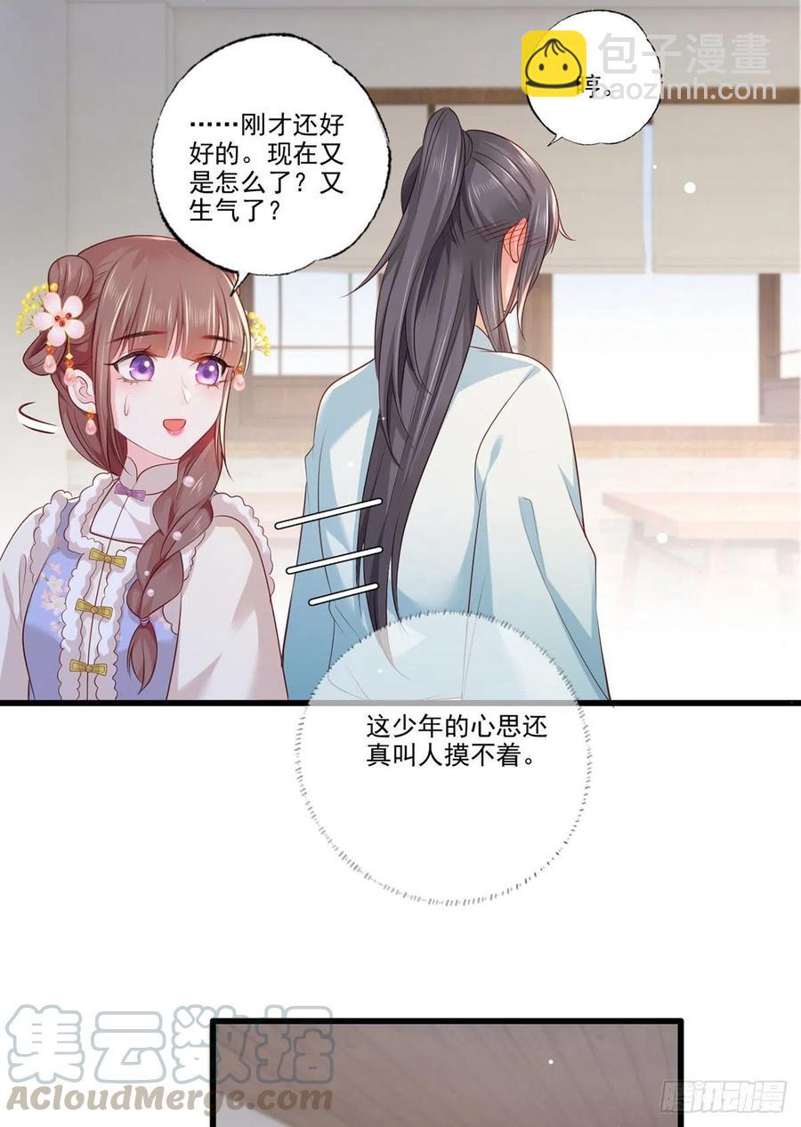第98话 讨债的上门了！-第100话