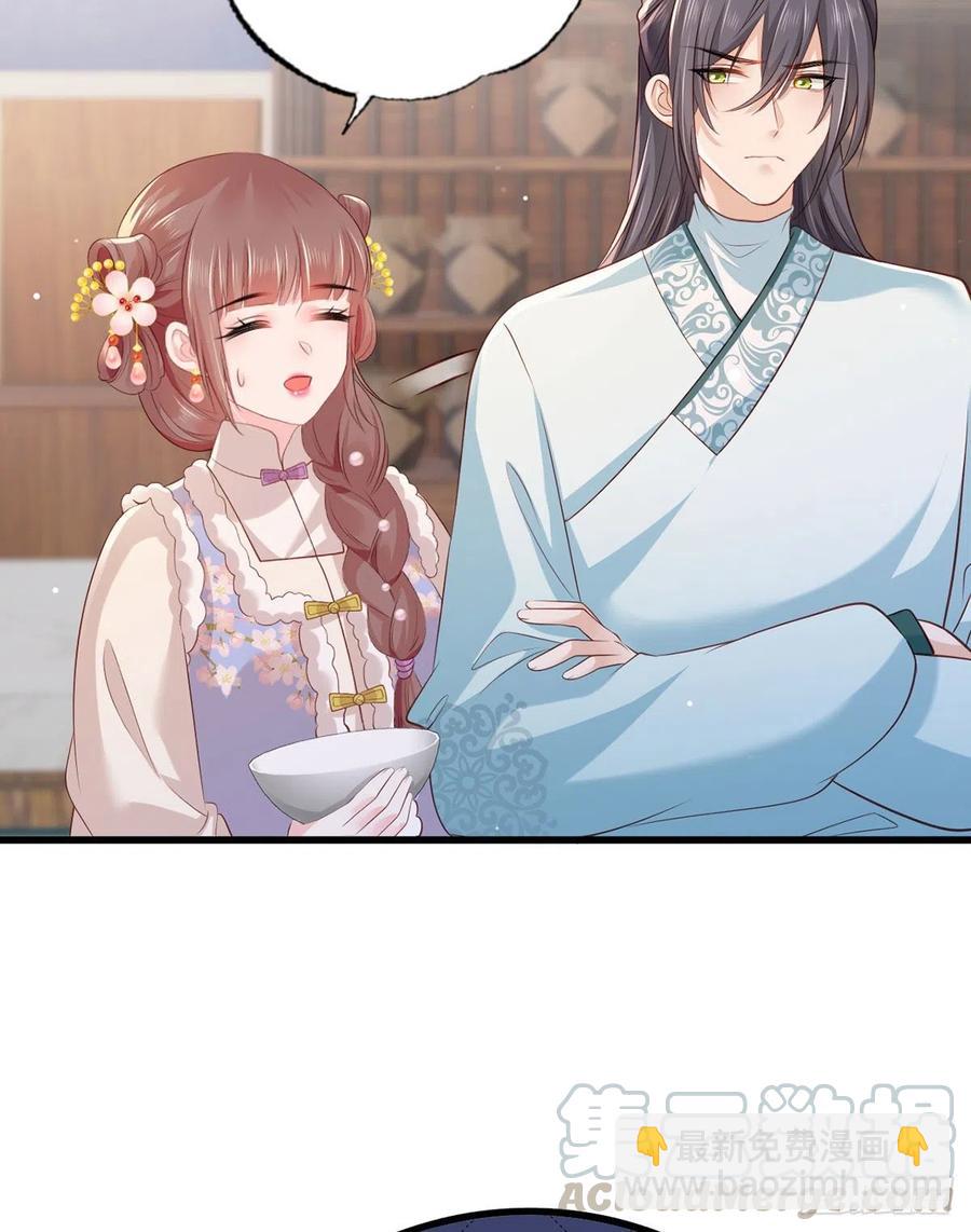 第98话 讨债的上门了！-第100话
