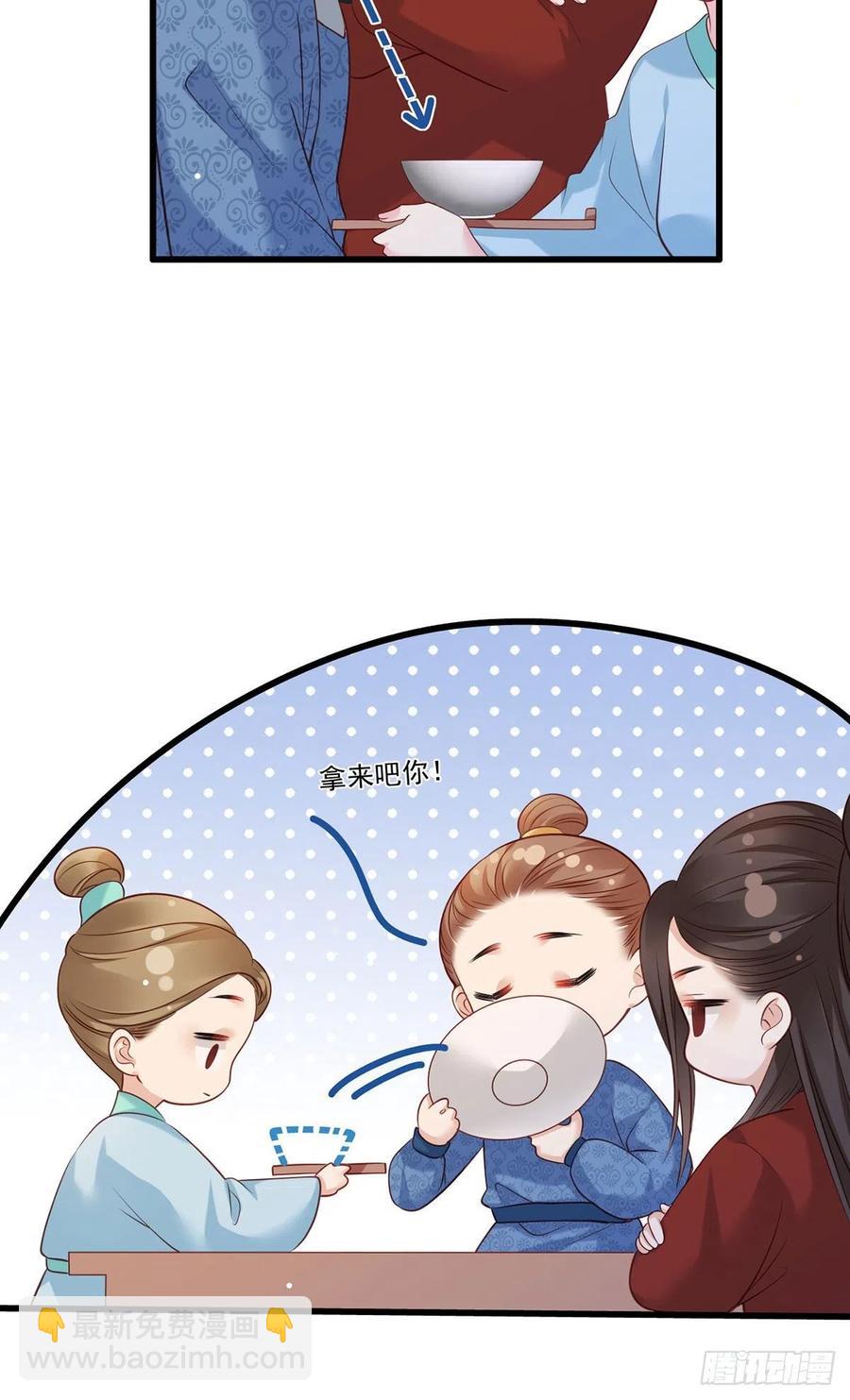 第98话 讨债的上门了！-第100话