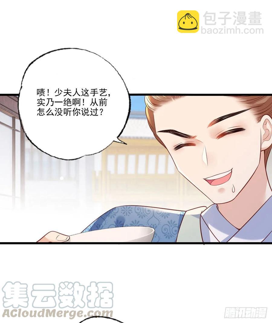 第98话 讨债的上门了！-第100话