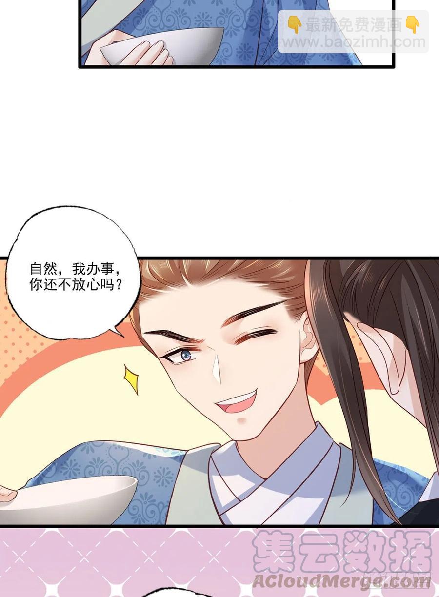 第98话 讨债的上门了！-第100话