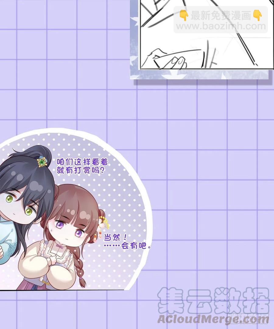 第98话 讨债的上门了！-第100话