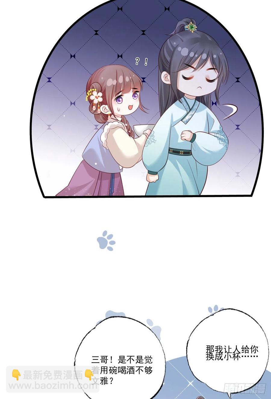 第98话 讨债的上门了！-第100话