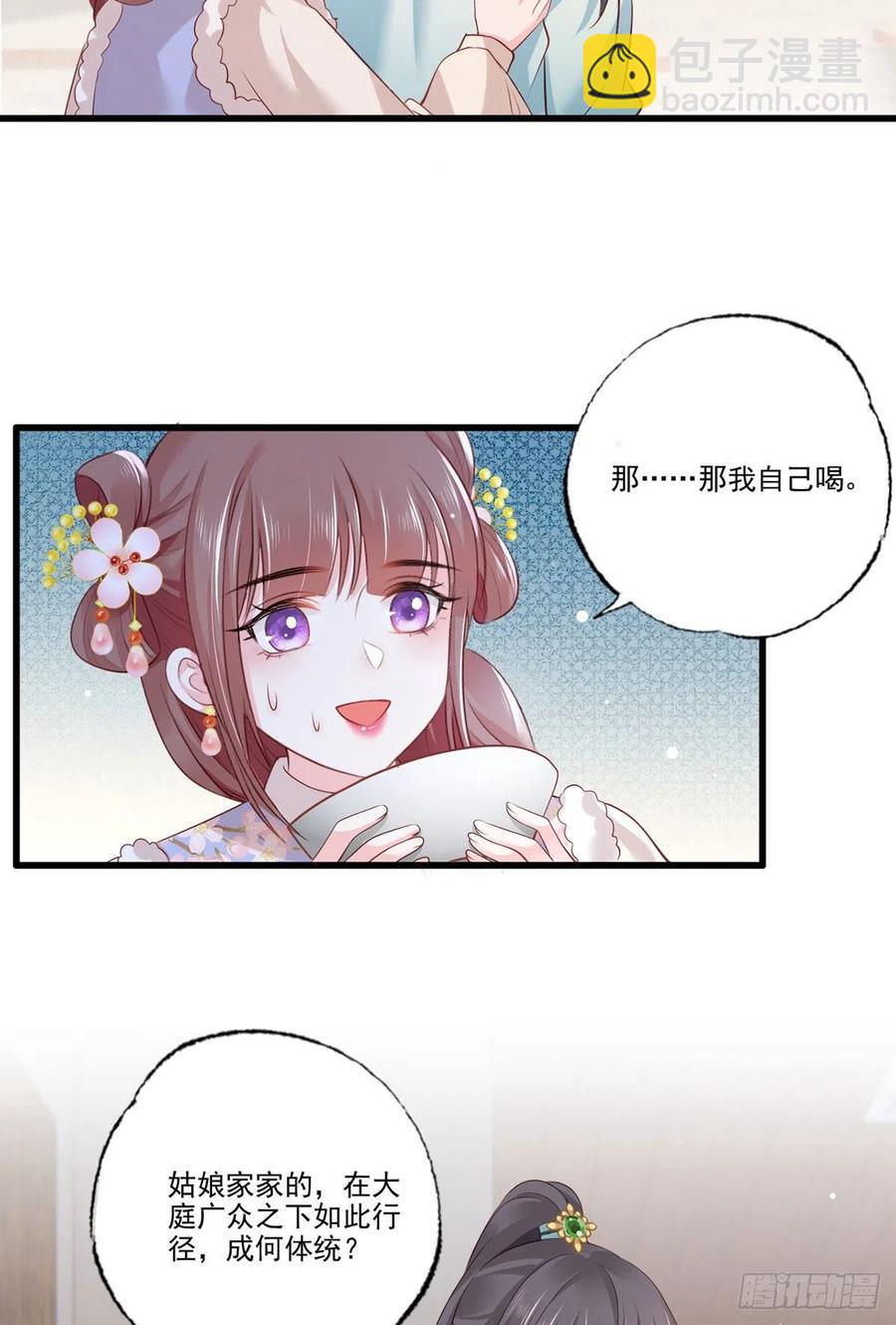 第98话 讨债的上门了！-第100话