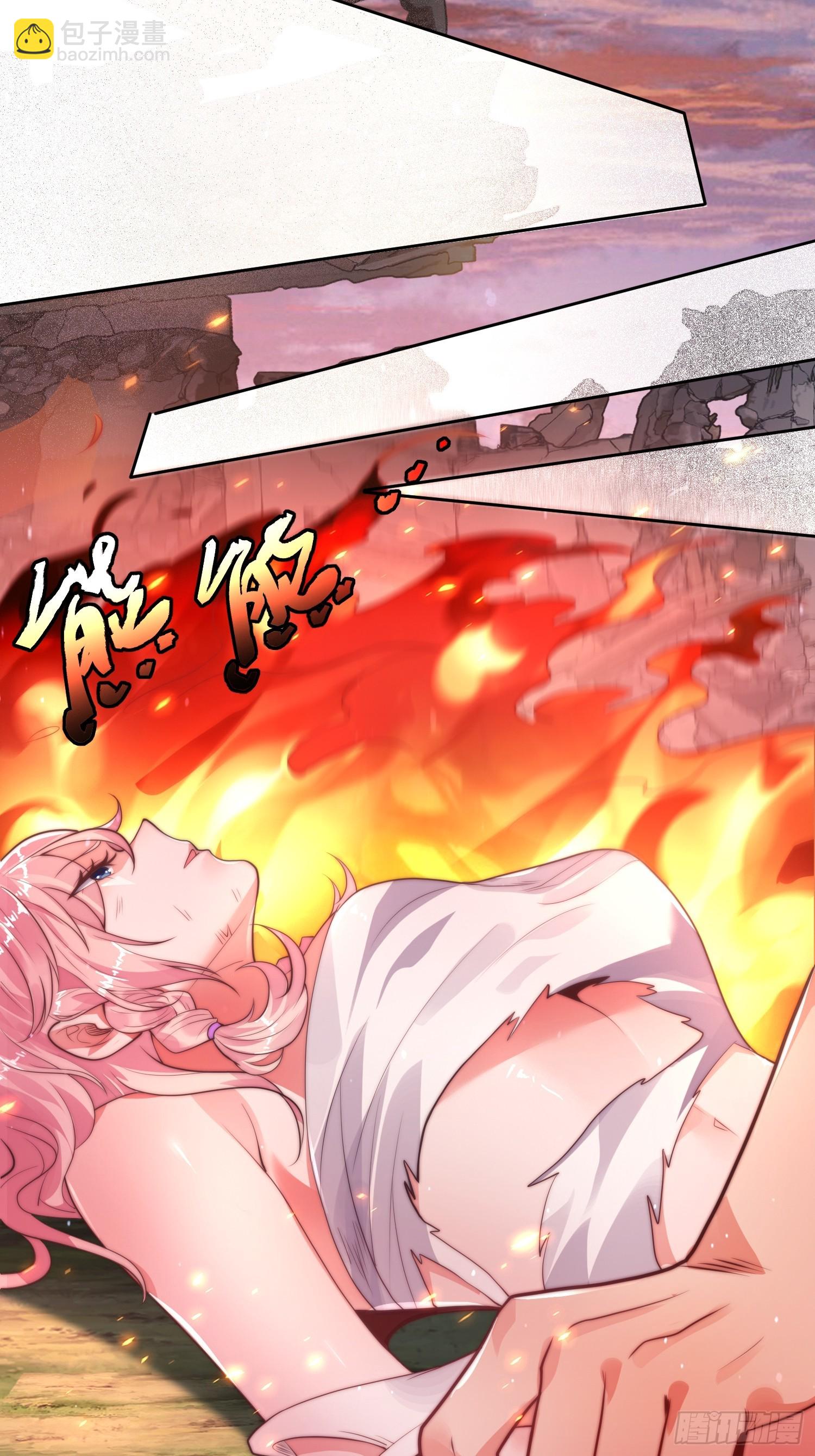 第1话 杀师尊！！！(1/2)-第2话
