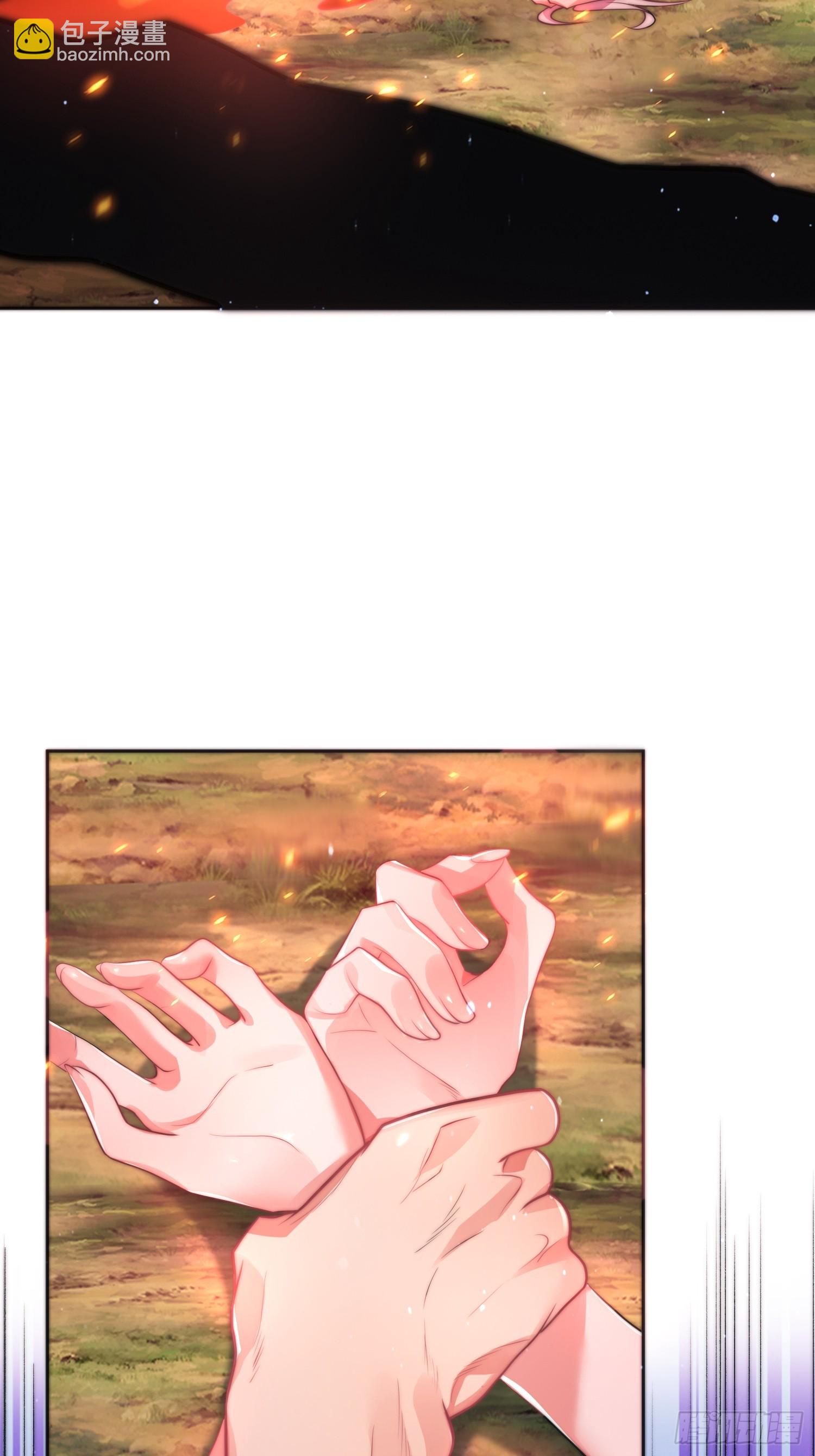 第1话 杀师尊！！！(1/2)-第2话