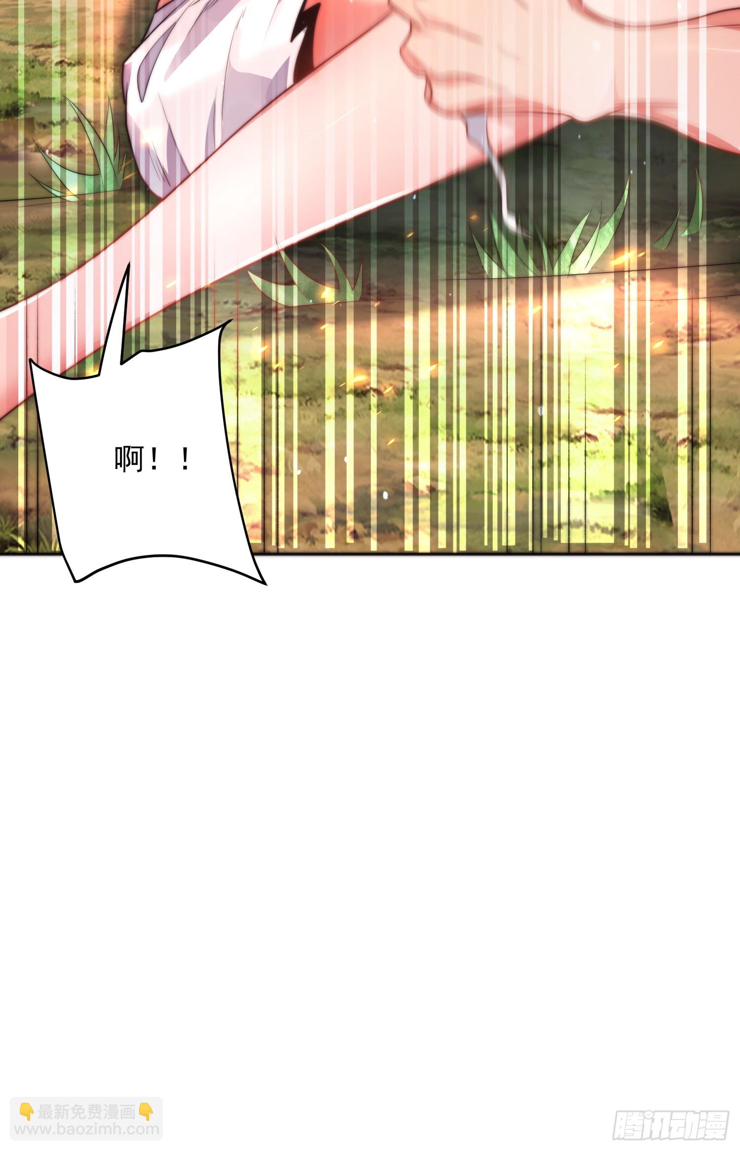 第1话 杀师尊！！！(1/2)-第2话