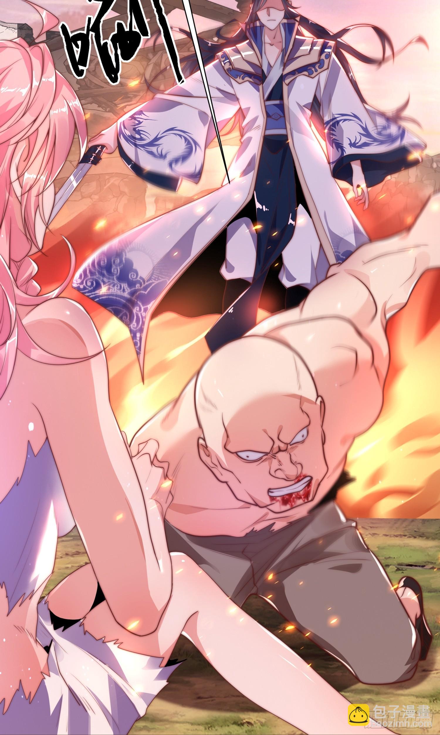 第1话 杀师尊！！！(1/2)-第2话