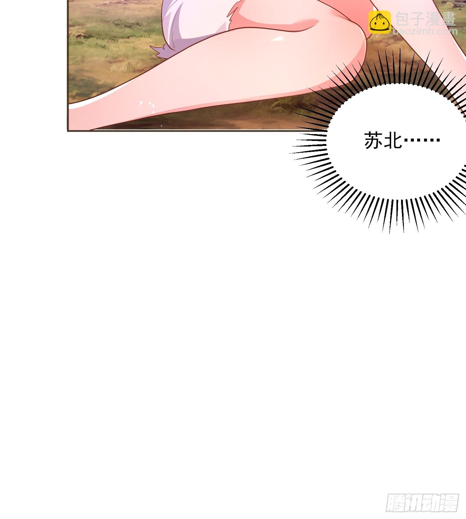 第1话 杀师尊！！！(1/2)-第2话