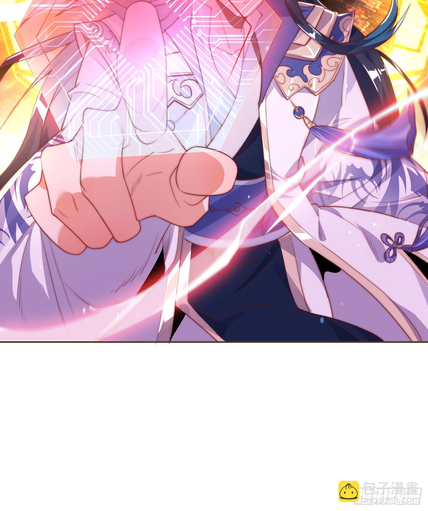 第1话 杀师尊！！！(1/2)-第2话