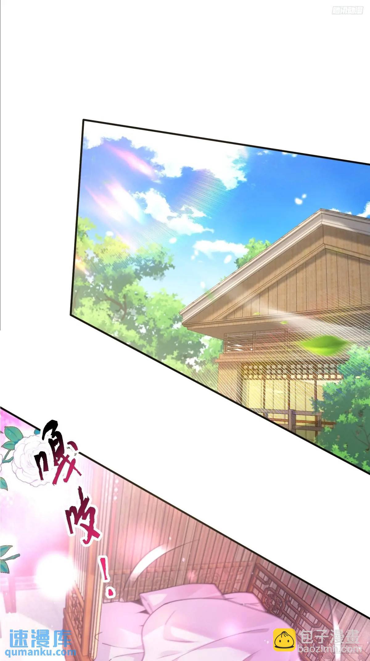 第99话 骑马马咯~~-第100话