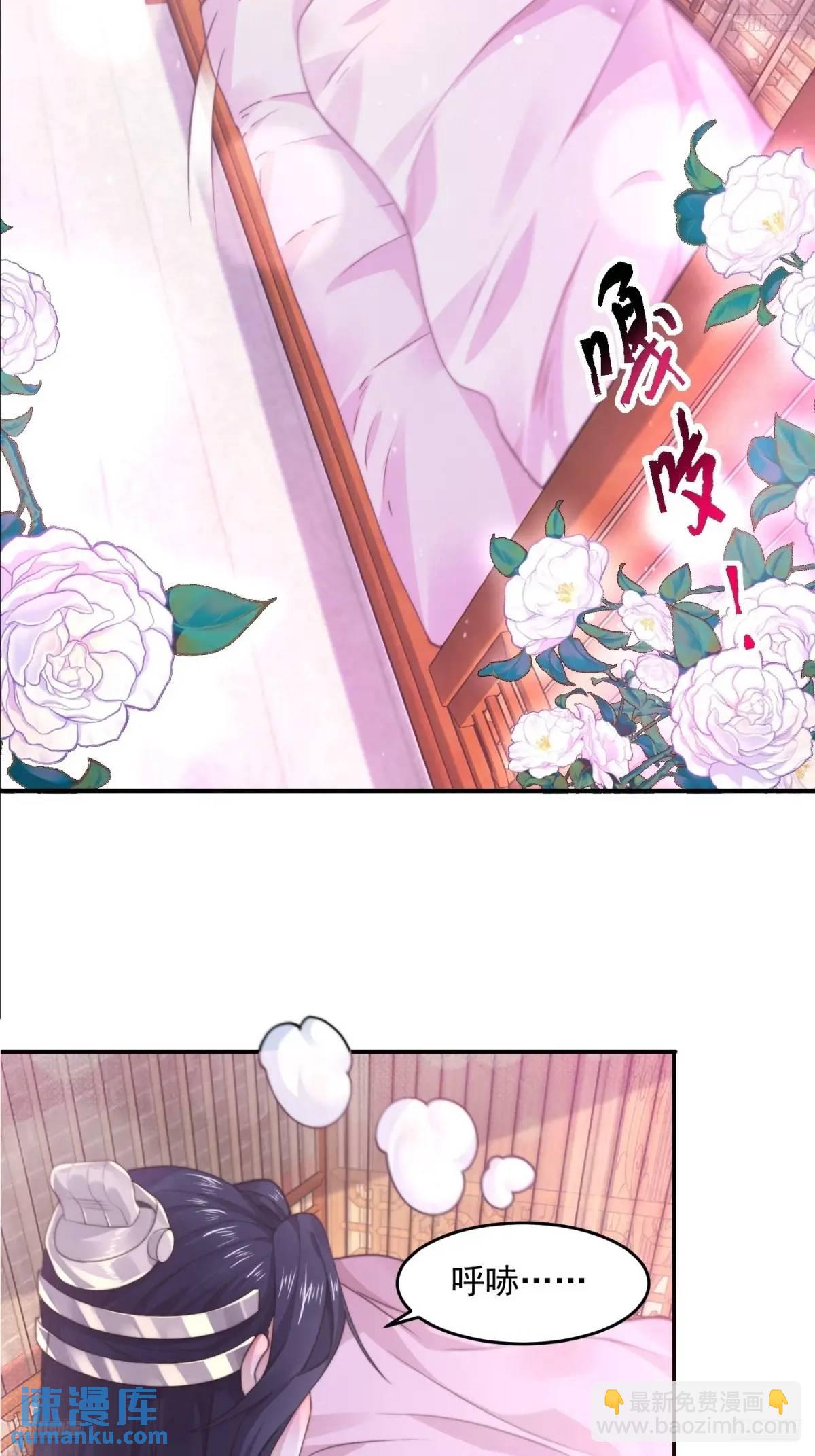 第99话 骑马马咯~~-第100话