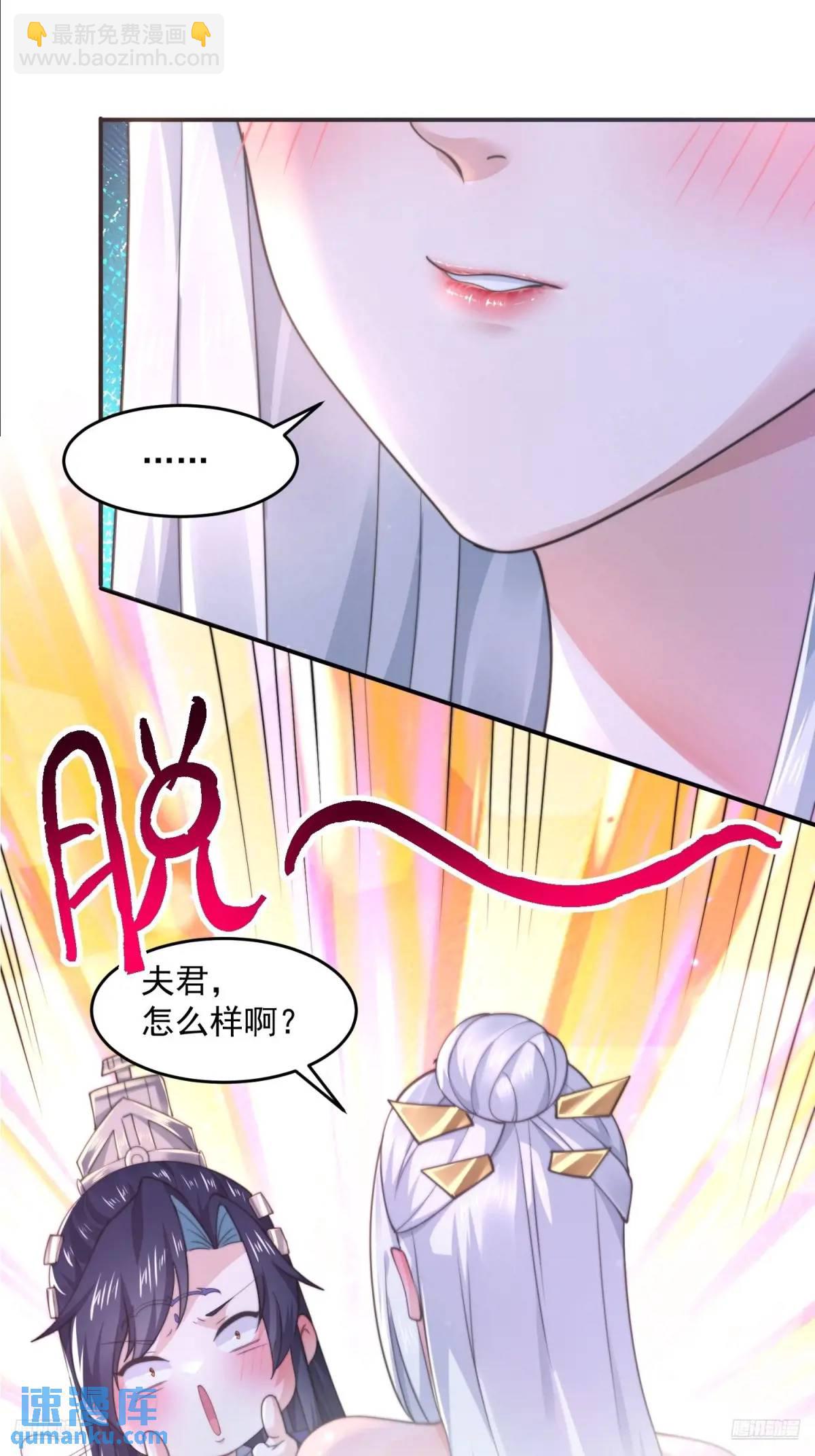 第99话 骑马马咯~~-第100话