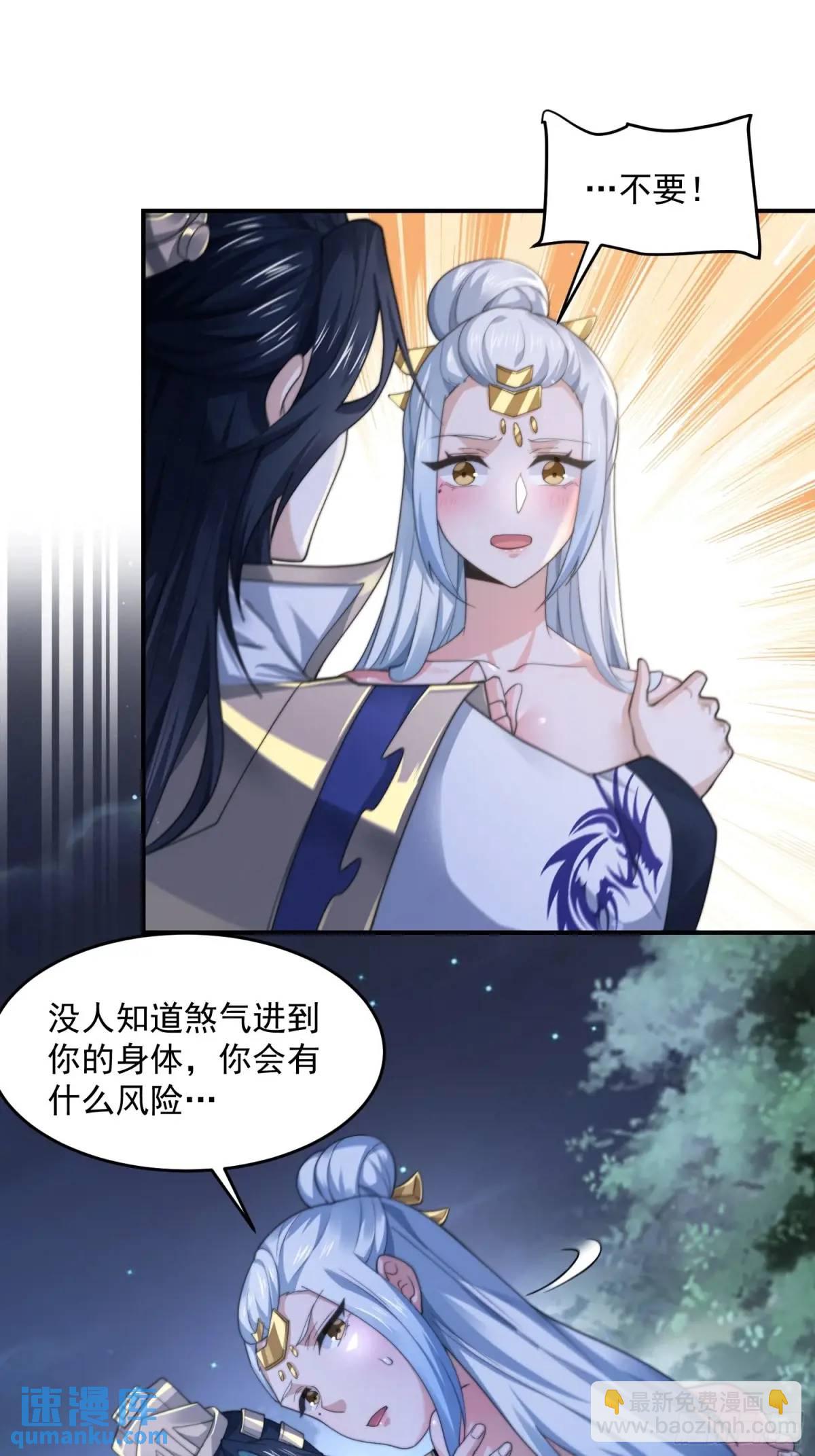 第101话 大战在即！！-第102话