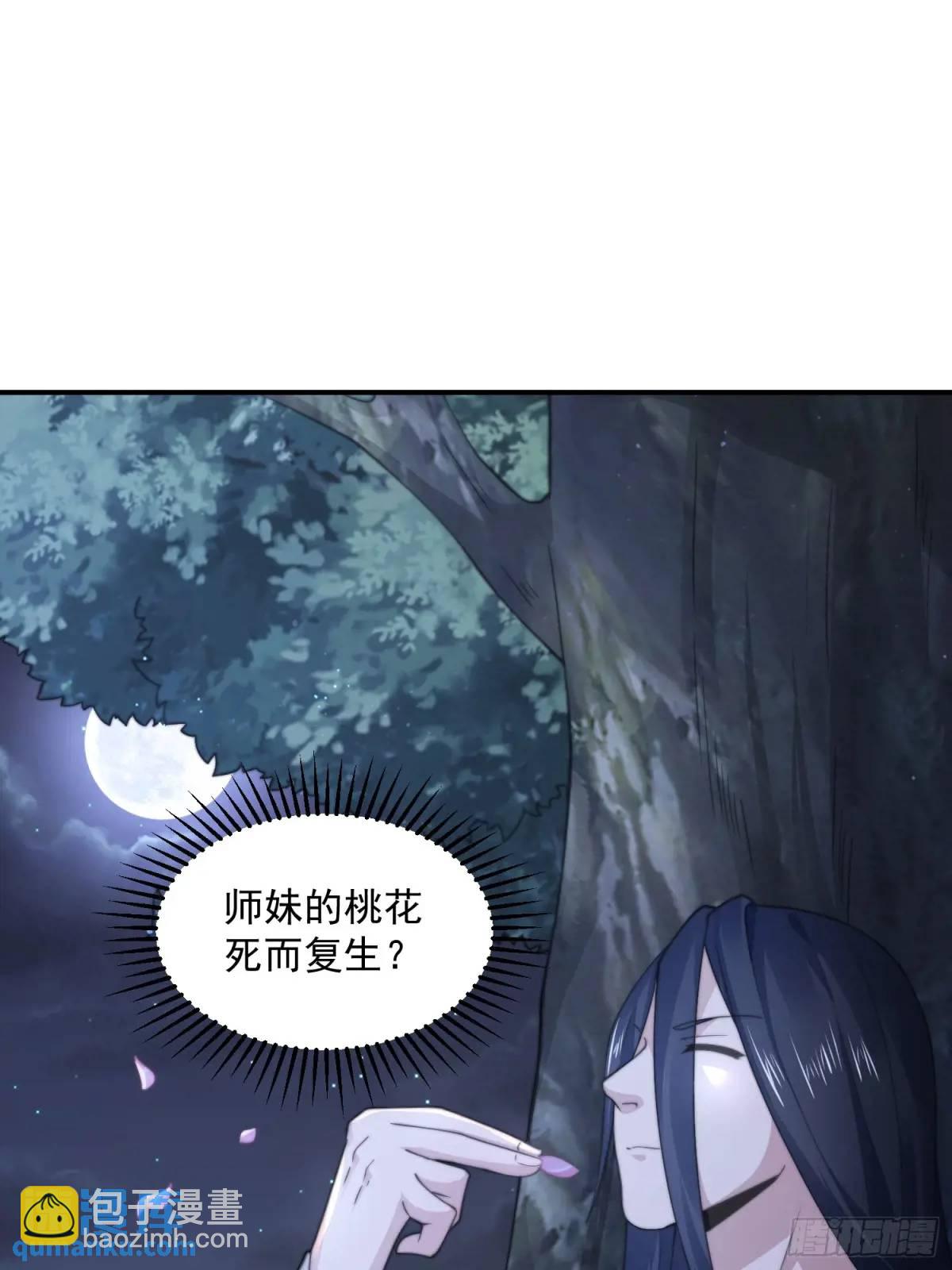 第101话 大战在即！！-第102话