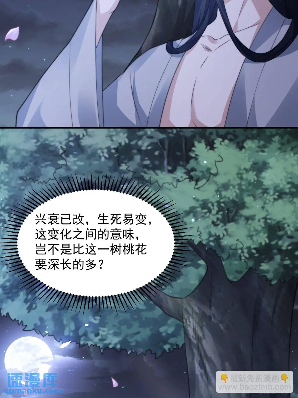 第101话 大战在即！！-第102话