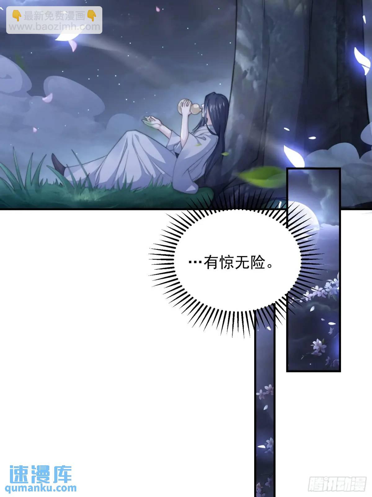 第101话 大战在即！！-第102话