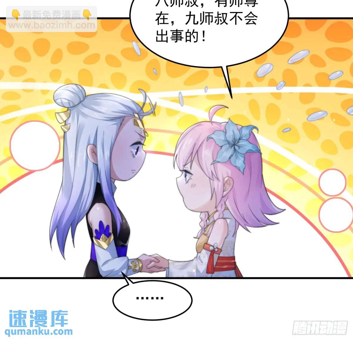 第101话 大战在即！！-第102话