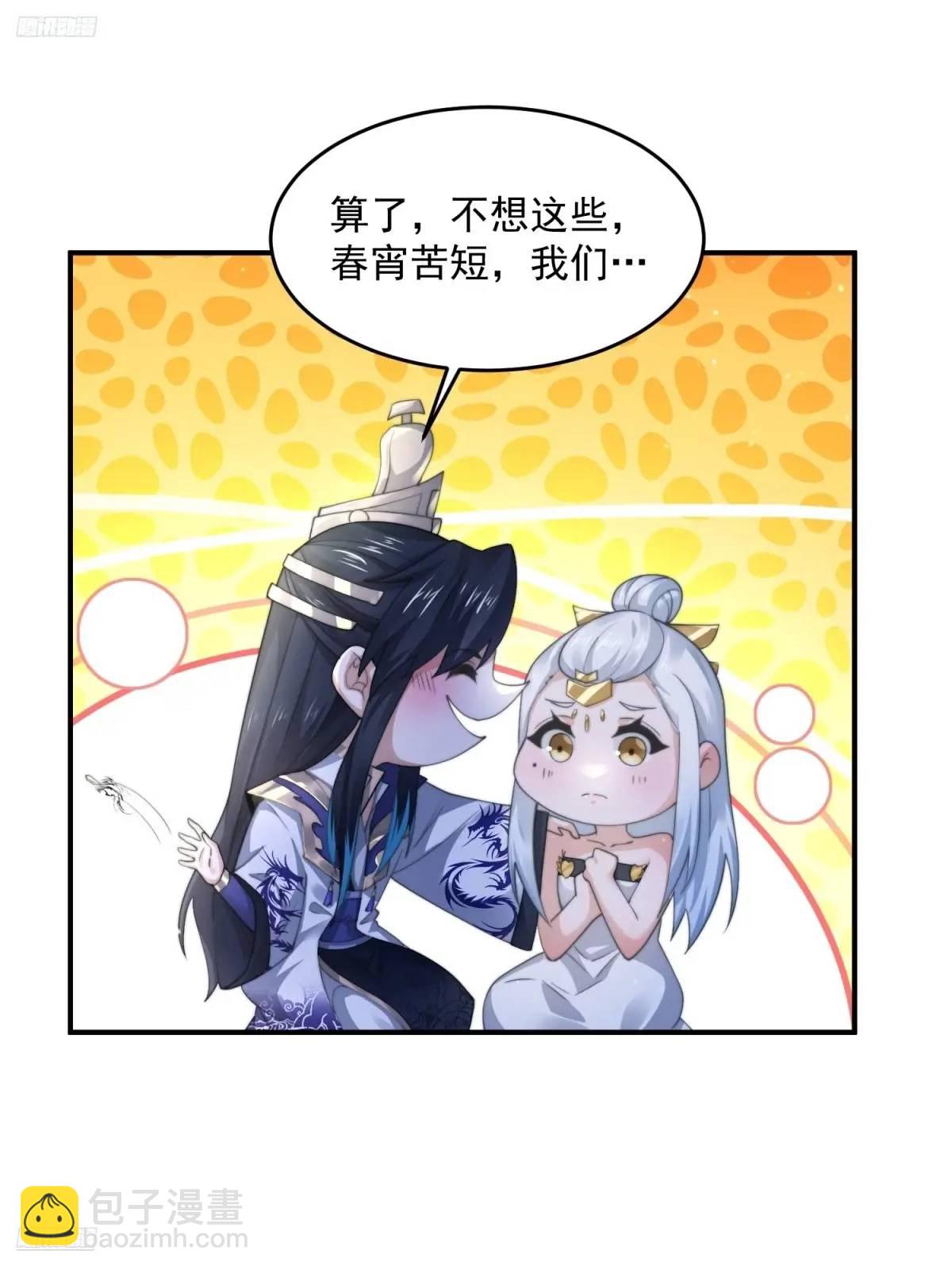 第101话 大战在即！！-第102话