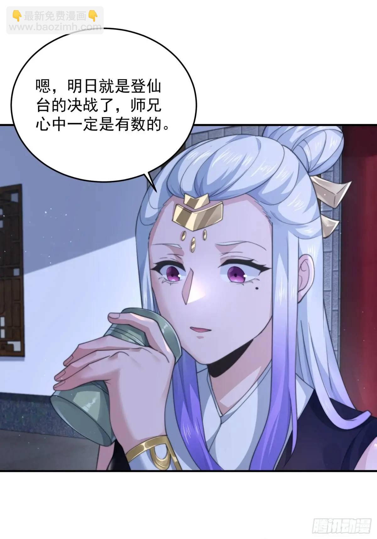 第101话 大战在即！！-第102话