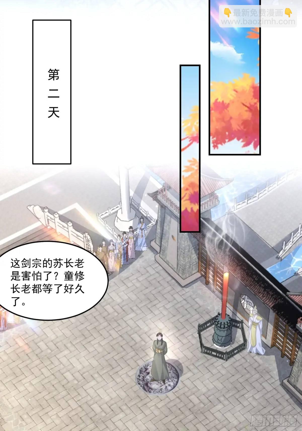 第101话 大战在即！！-第102话